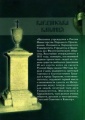 Мініатюра для версії від 08:28, 1 вересня 2014