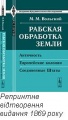 Мініатюра для версії від 08:03, 17 жовтня 2014