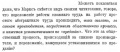 Мініатюра для версії від 09:20, 21 травня 2015