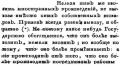 Мініатюра для версії від 11:30, 27 серпня 2014