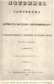 Мініатюра для версії від 08:45, 20 жовтня 2014