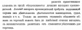 Мініатюра для версії від 09:06, 2 жовтня 2015