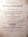 Мініатюра для версії від 09:26, 20 лютого 2015