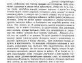 Мініатюра для версії від 10:06, 21 листопада 2014