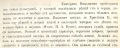 Мініатюра для версії від 09:20, 21 травня 2015