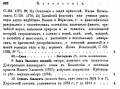 Мініатюра для версії від 14:16, 12 листопада 2014