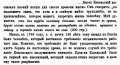 Мініатюра для версії від 11:28, 26 листопада 2014