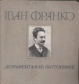 Мініатюра для версії від 08:11, 3 жовтня 2016