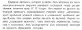 Мініатюра для версії від 10:10, 4 червня 2015