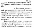 Мініатюра для версії від 08:26, 27 серпня 2014