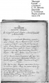 Мініатюра для версії від 09:04, 13 серпня 2014