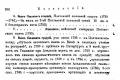 Мініатюра для версії від 14:16, 12 листопада 2014