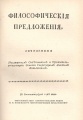 Мініатюра для версії від 14:14, 13 листопада 2014