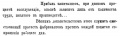 Мініатюра для версії від 07:32, 1 жовтня 2014