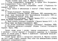 Мініатюра для версії від 12:55, 25 травня 2017