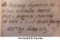 Мініатюра для версії від 08:28, 1 вересня 2014