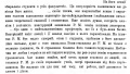 Мініатюра для версії від 12:27, 10 червня 2015