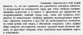 Мініатюра для версії від 08:03, 25 травня 2017