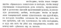 Мініатюра для версії від 07:53, 26 травня 2017