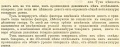 Мініатюра для версії від 07:49, 25 травня 2017