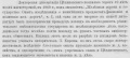 Мініатюра для версії від 11:31, 15 вересня 2014