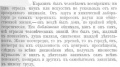 Мініатюра для версії від 14:37, 3 листопада 2014