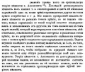 Мініатюра для версії від 15:01, 2 грудня 2015