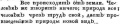 Мініатюра для версії від 12:29, 26 серпня 2014